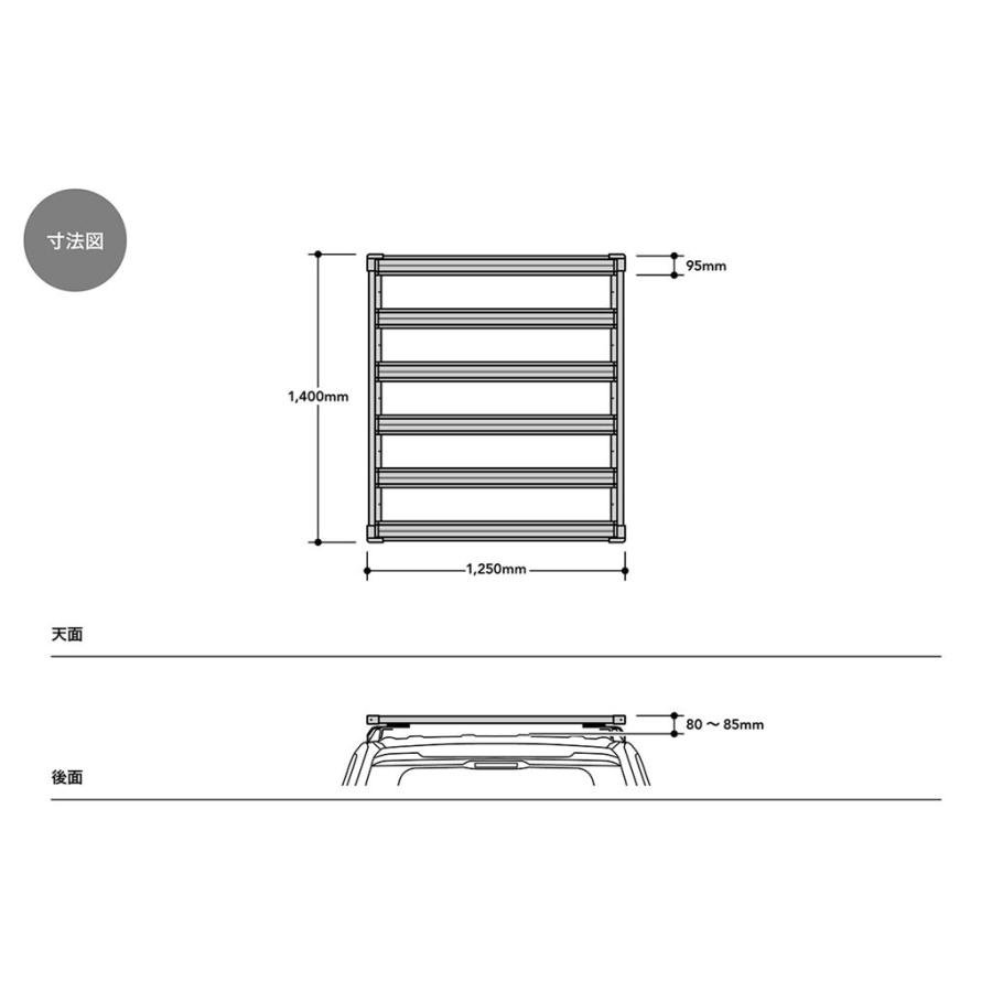 JAOS フラットラック 1250×1400 ルーフレール用 ランドクルーザー 300系 ZX【B411460NS】※個人宛別途送料 | JAOS | 08
