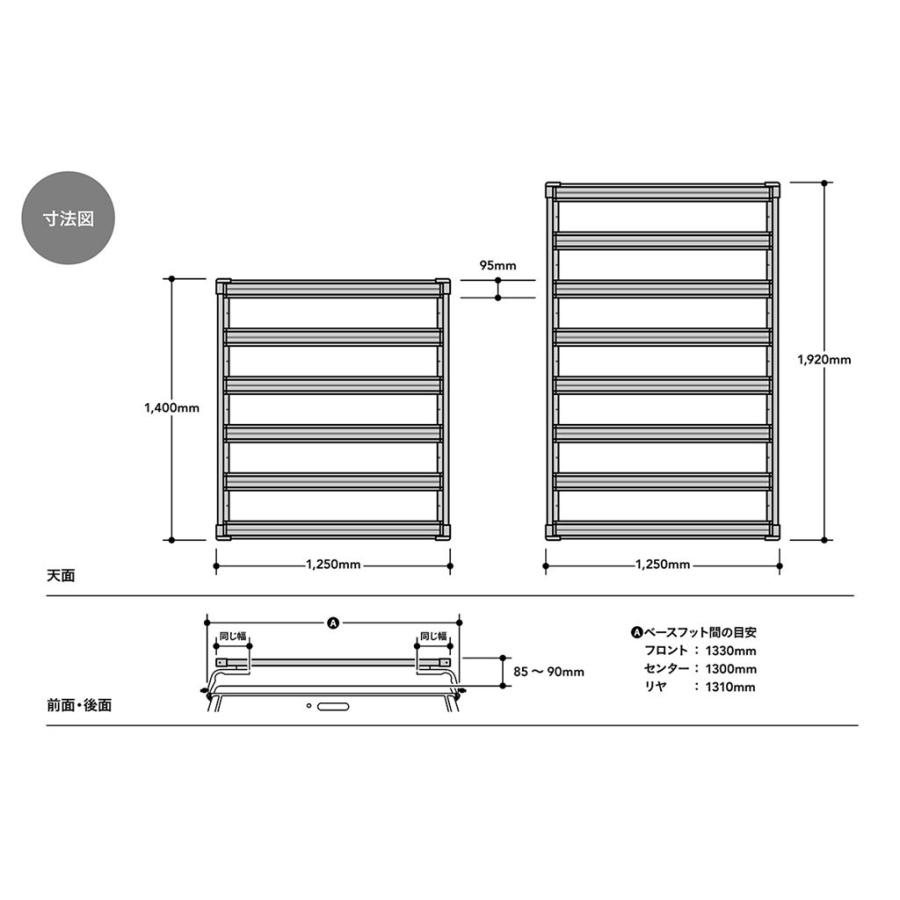 JAOS（ジャオス） フラットラック 1250×1400 レインモール用 ジムニー