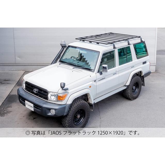 JAOS フラットラック 1250×1400 （##J76K） ランドクルーザー 70