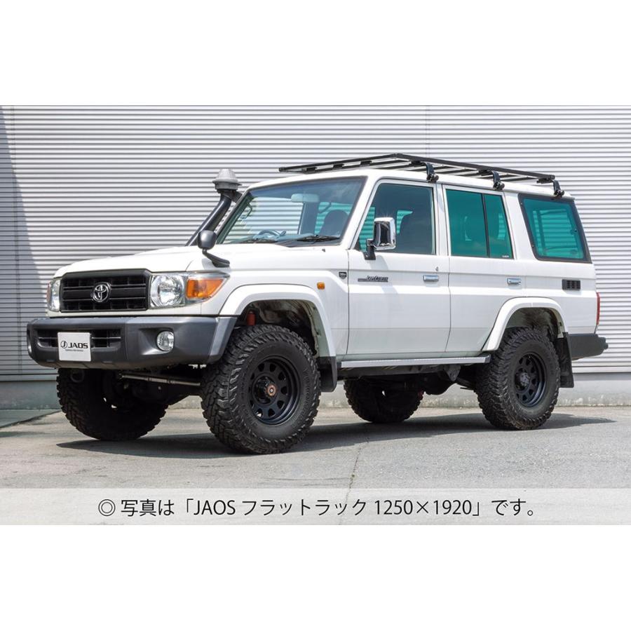 JAOS（ジャオス） フラットラック 1250×1400 ランドクルーザー 70系
