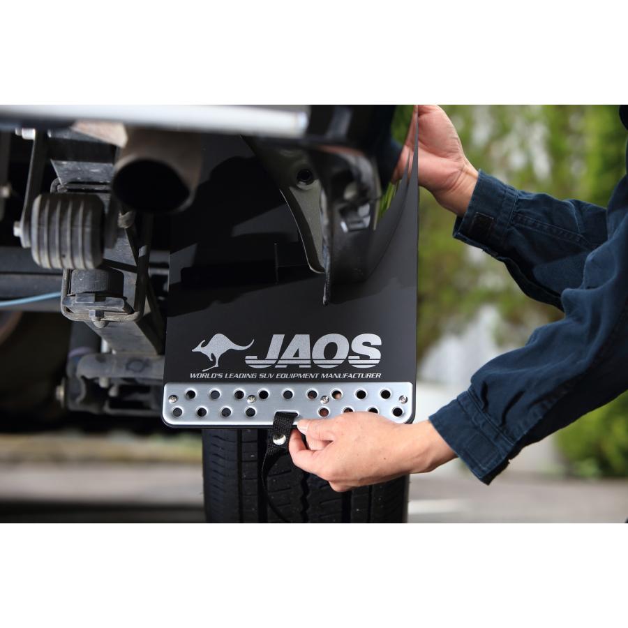 JAOS（ジャオス） マッドガードIII リヤセット レッド