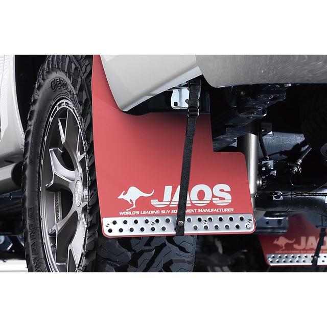 JAOS マッドガードIII リヤセット レッド ハイラックス 125系 Z JAOS マッドガードIII リヤセット レッド ハイラックス 125系 Z