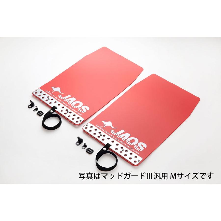 ライズさん専用 JAOS（ジャオス） マッドガードIII フロントセット レッド C-HR