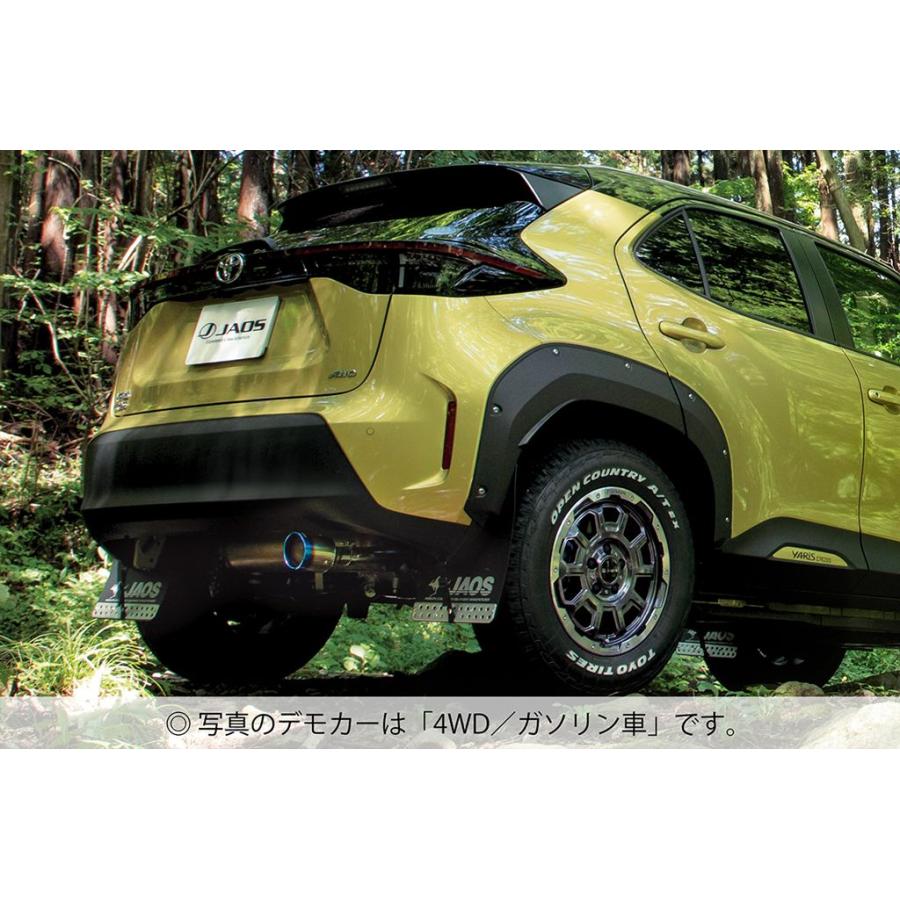JAOS（ジャオス） JAOS BATTLEZ マフラーカッター Ti チタンテール