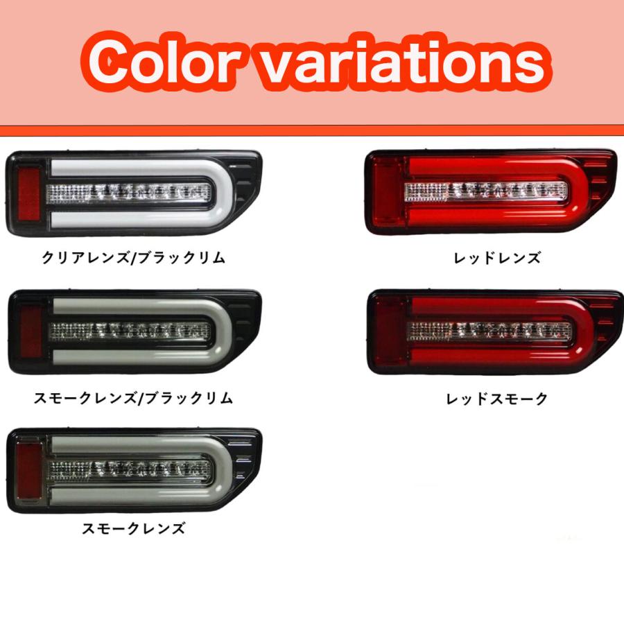 MBRO Gスタイル フル LED テール ジムニー ジムニーシエラ JB64W JB74W シーケンシャルウインカー エムブロ | COLIN PROJECT | 02