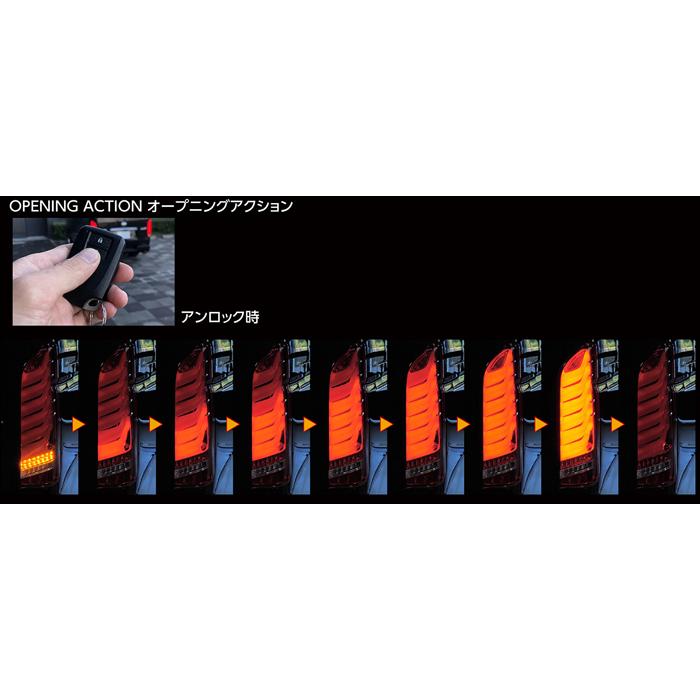 ヴァレンティ × レガンス コラボ フル LED テール ランプ ウルトラ シグマ ハイエース 200系 ライトスモーク / ブラッククローム ULTRA Σ | ヴァレンティ | 05