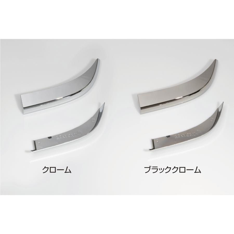 レガンス ハイエース 200系 7型〜 標準 ワイド 共通