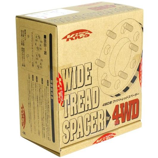 KYO-EI Kics ワイドトレッドスペーサー4WD用(25mm) M12xP1.25 139.7 6H 