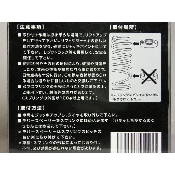 プチ車高調 5 15mmup ラバースペーサー 車高up 2set 4個入り Mサイズ K Kmrs 01 2set エスクリエイト 通販 Yahoo ショッピング