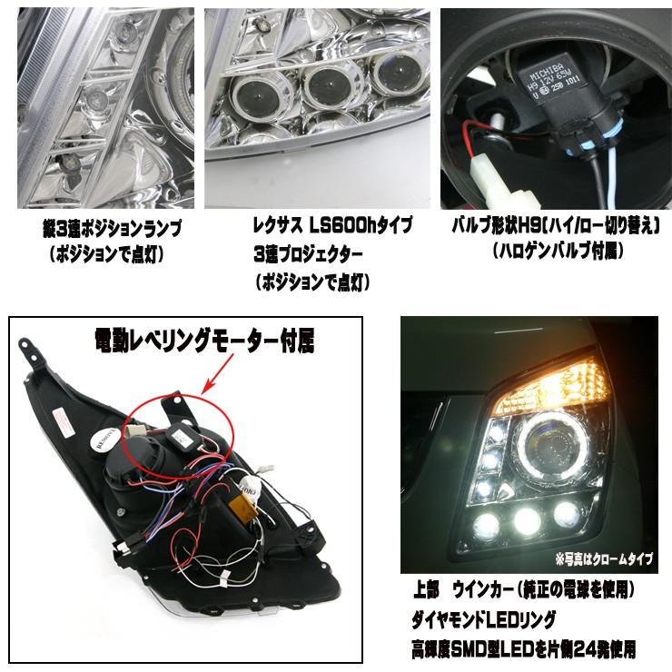 送料無料!!】レクサス仕様ワゴンR(MH23)3連SMDダイヤモンド