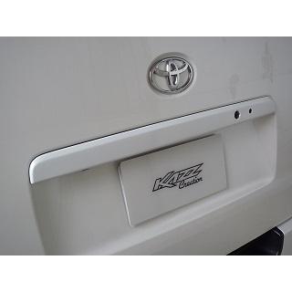 ハイエース200系 4-8型 リアゲートガーニッシュカバー スマート