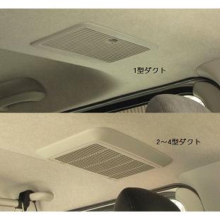 ハイエース200系ワイド 1型 ミドルルーフ4DRパーテーションカーテン 