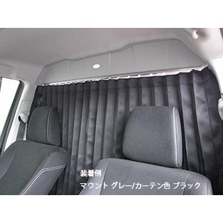 VOXY80系 パーテーションカーテンフルキット グレー : エスクリエイト