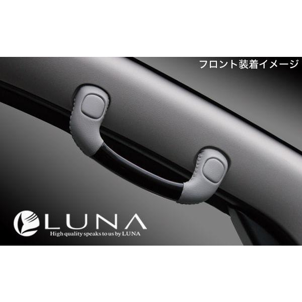 ハイエース 200系 アシストグリップ フロント用(ピアノブラック)/ ルナ インターナショナル LUNA｜screate｜02