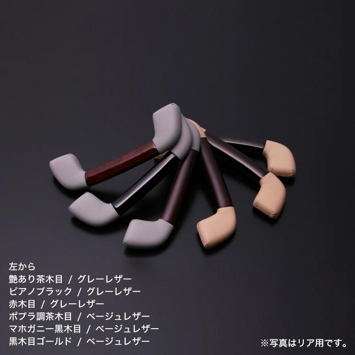 FEGGARI（フェガーリ） アルファード/ヴェルファイア 20系/30系