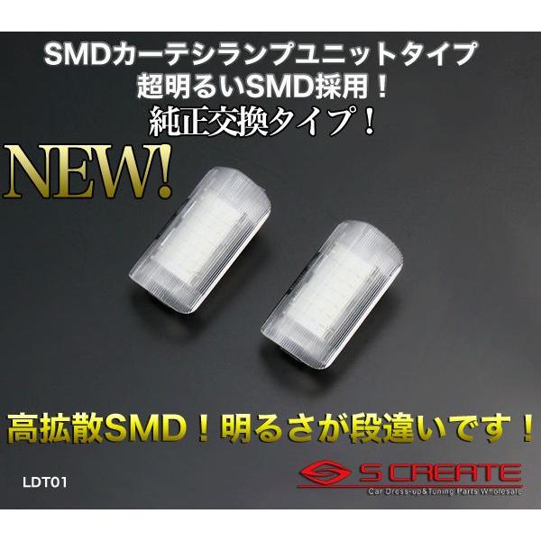 【1年保証付】クラウン(S18#) LEDドアアンダー カーテシランプユニット(2個セット)【高輝度SMD36連使用】｜screate｜02