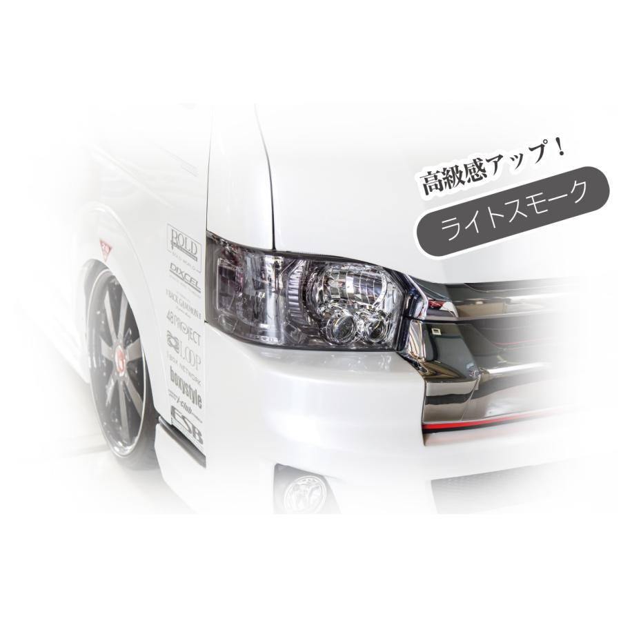 レガンス 4型後期-8型 カラーインナーLOOKヘッドライトカバー LEGANCE