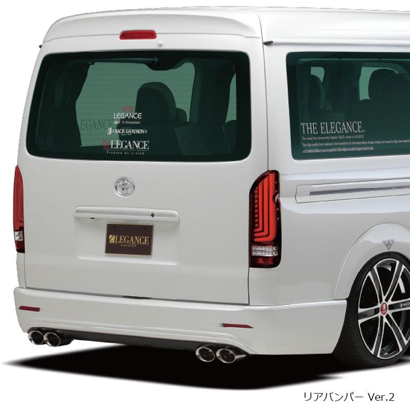 ノリハイエースワイド　レガンスリアバンパー070パールホワイト レガンス 1〜8型ワイド用リアバンパーVer.2 200系ハイエース ワイド