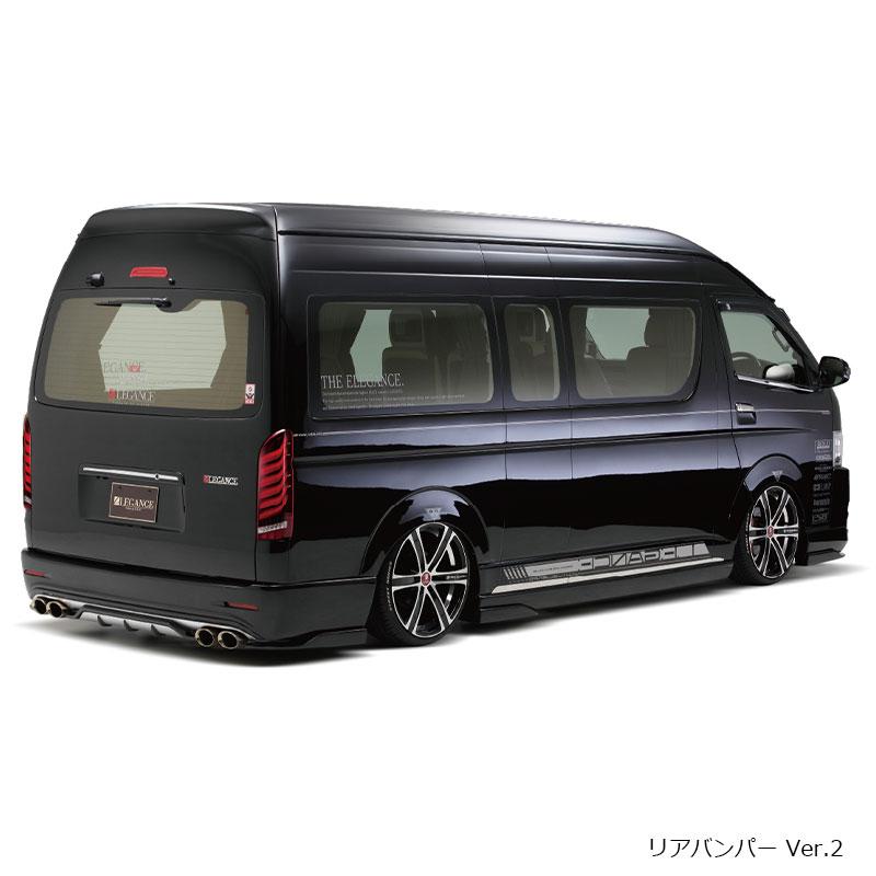 ぽ*た様 200系ハイエース　ワイド用　レガンスリアバンパー 200 ハイエース ワイド(4，5型) レガンス リアバンパーVer.Ⅱ