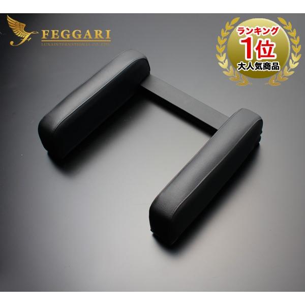 ハイエース アームレスト 200系 DX用 フェガーリ製 肘置き便利 ひじ掛け 2色から選べます ブラックレザーorレッドレザー