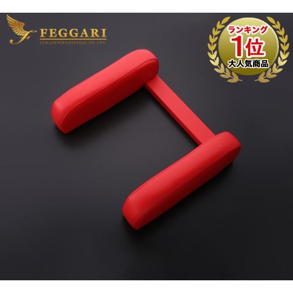 ハイエース アームレスト 200系 DX用 フェガーリ製 肘置き便利 ひじ掛け 2色から選べます ブラックレザーorレッドレザー