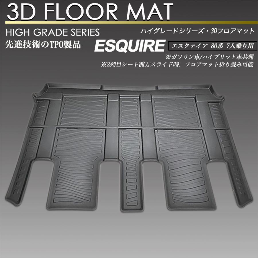 SCREATE（エスクリエイト） 【7月中旬入荷予定】エスクァイア ESQUIRE