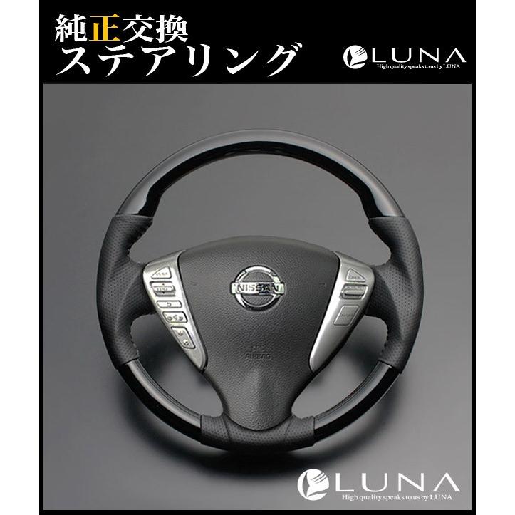 FEGGARI（フェガーリ） セレナ C26 ピアノブラック ガングリップタイプ