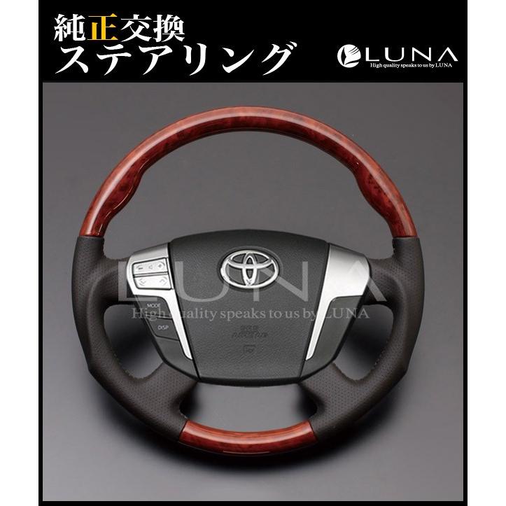 アルファロメオ　純正ウッドステアリング 24VTURBO様 アルファロメオ ステアリング ウッド ハンドル 24VTURBO様