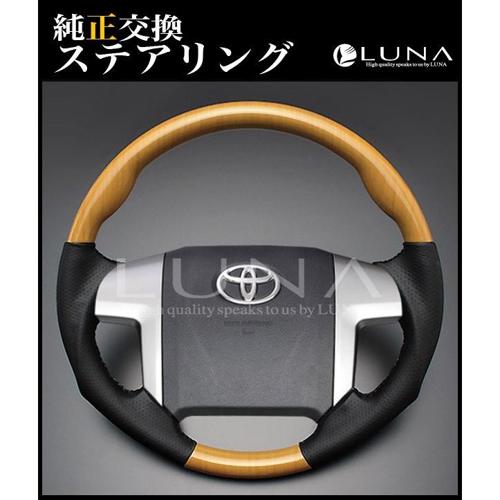 ステアリング エスティマ50系 前期 ガングリップタイプ パンチング