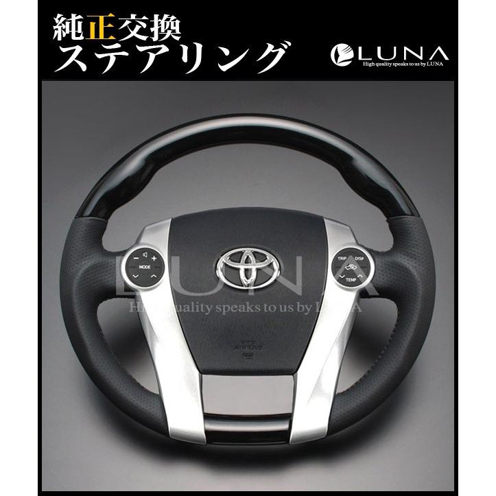 プリウスα 革巻き 純正ステアリング 楽天市場】【トヨタ純正】 革巻きステアリング ☆プリウスα 40系