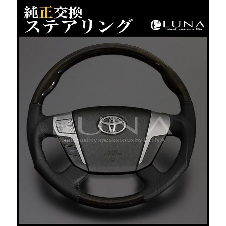 20 ヴェルファイア アルファード用 黒木目 Amazon.co.jp