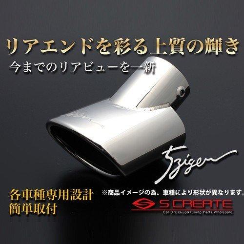 R35 マフラーカッター　専用出品 5ZIGEN 【送料無料】5zigen マフラーカッター ESSE エッセ(DBA-L235S