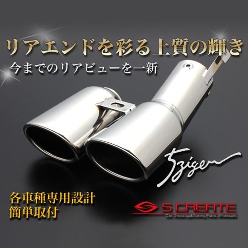 5ZIGEN 【送料無料】5zigen マフラーカッター PRIUS プリウス 50 5ZIGEN 【送料無料】5zigen マフラーカッター PRIUS プリウス 50