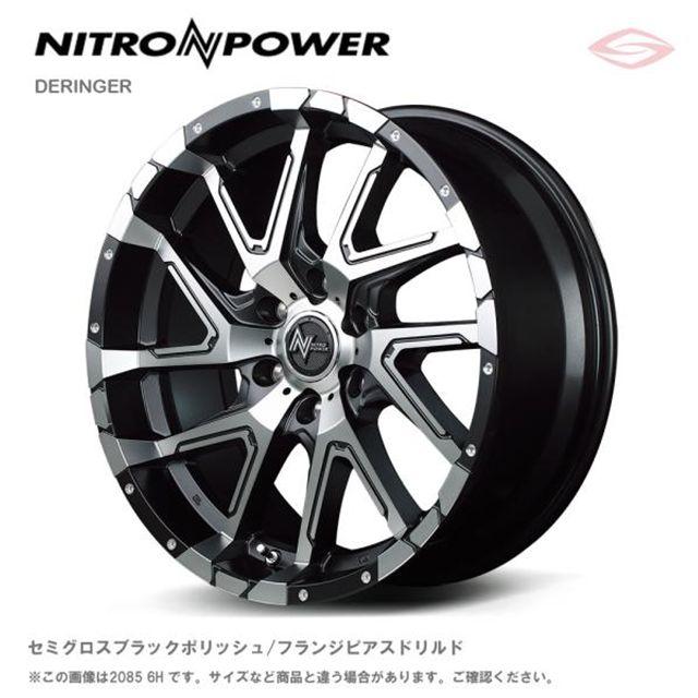 マルカサービス ナイトロパワー デリンジャー ホイール1本 16x7.0J 5H