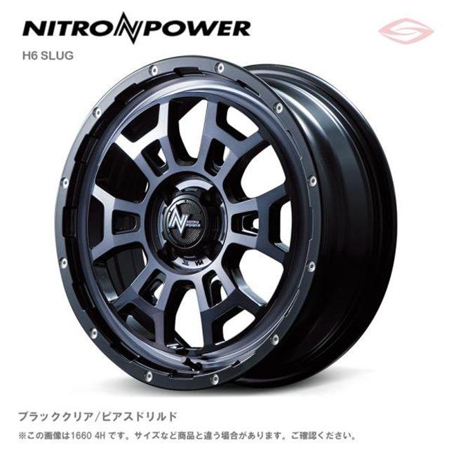 マルカサービス ナイトロパワー H6スラッグ ホイール1本 16x6.5J 6H