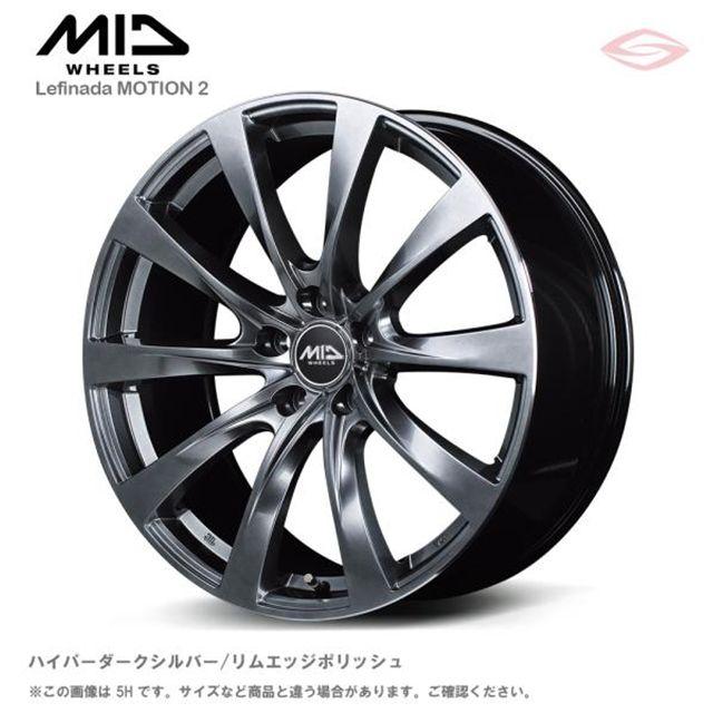 マルカサービス MIDホイールズ レフィナーダ モーション2 ホイール1本