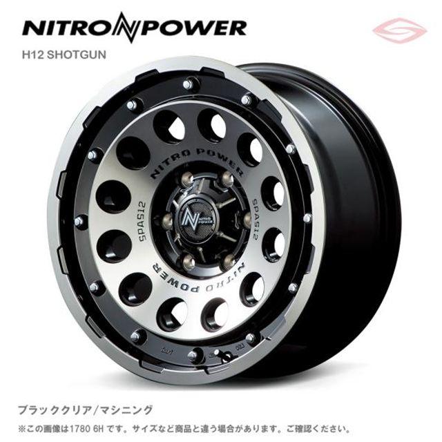 マルカサービス ナイトロパワー H12 ショットガン ホイール1本 16x6.0J