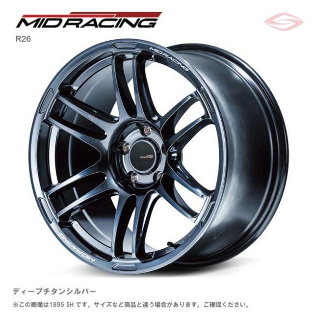 マルカサービス MIDレーシング R26 ホイール1本 17x7.0J 5H 114.3 +48