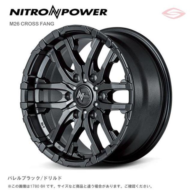 マルカサービス ナイトロパワー M26 クロスファング ホイール1本 17x8 