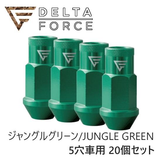 DELTA FORCE デルタフォース ミルナット 19HEX M12xP1.25 20個セット 