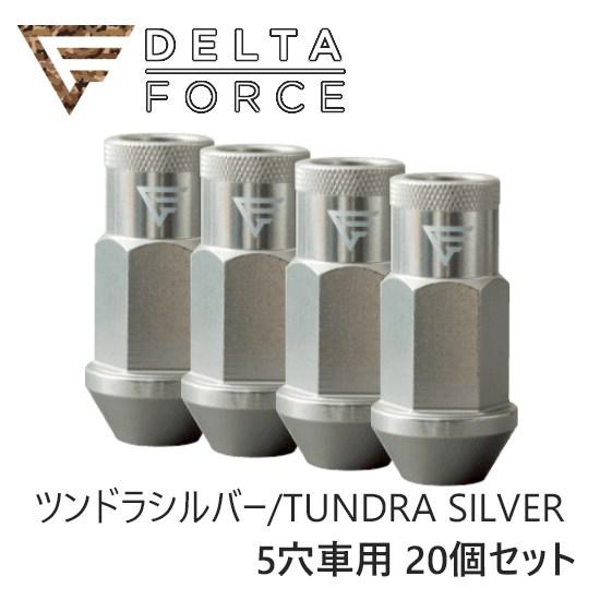 DELTA FORCE M12xP1.5 19HEX 20個 デルタフォース DELTA FORCE M12xP1.5 19HEX 20個 デルタフォース 楽天市場】5穴