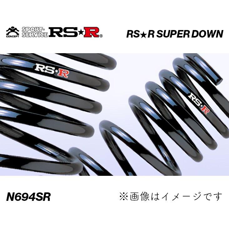 RSR - RS★R 百貨店打ち倒す 日産 セレナ FF/4WD ダウンサス 後ろ側/N694SR