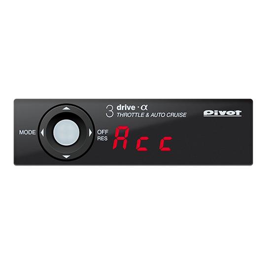 pivot 3-drive α【品番3DA】 ピボット 3-drive・α 3DA スタンダードモデル ハーネス別売/pivot