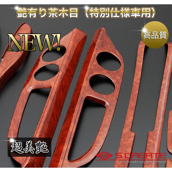 アルファード ヴェルファイア 20系 3D インテリアパネル 13