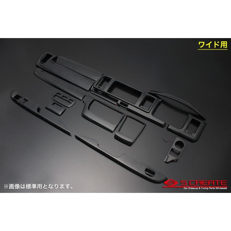 ハイエース インテリアパネル 黒木目　標準用 ハイエース 200系 4型 5型 6型 DX 標準 インテリアパネル 黒木目