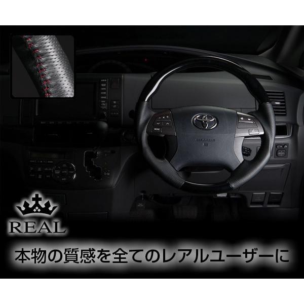 値引きする Real レアル ステアリング エスティマハイブリッド Ahrw ウッド 本革レザー ピアノブラック レッド 限定価格セール Institucional Artelasse Com Br