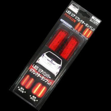 LED リアバンパー リフレクター (クリアレッド) プリウスα ZVW40