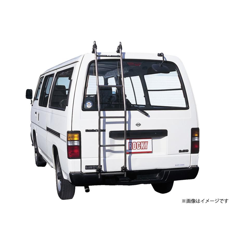 【新品未使用】キャラバンE24用リヤラダー ロッキープラス Rocky+ 日産 キャラバン E24 標準ルーフ/旧型車