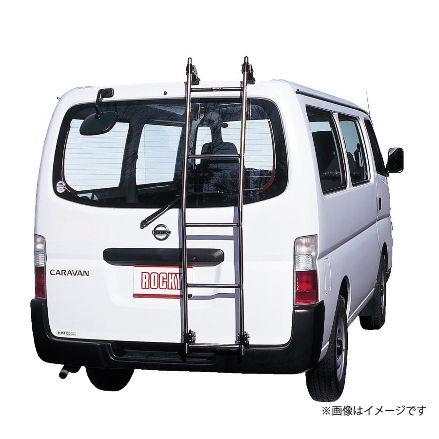 Rocky+ 日産 キャラバン E25 標準ルーフ/旧型車 リアラダー SL-21 ロッキープラス