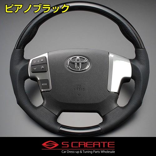 ハイエース 200系 4型 [2013/12〜] スポーツタイプ ウッドコンビステアリング (ピアノブラック) / steering ハンドル ホイール｜screate